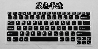 Gambar Lenovo e49l e4430g g450 k47 v450 y430 e49a keyboard notebook pelindung layar pelindung