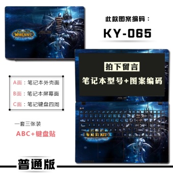 Gambar Lenovo e525 s3 s5 e430s s430 warna dipotong casing film notebook