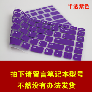 Gambar Lenovo e530c e545 e530 e535 pad film keyboard stiker keyboard film pelindung