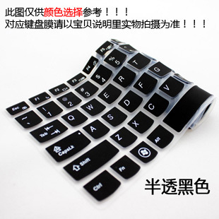 Gambar Lenovo e530c e545 e530 e535 pad film keyboard stiker keyboard film pelindung