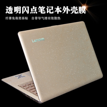 Lenovo e540 notebook komputer shell foil