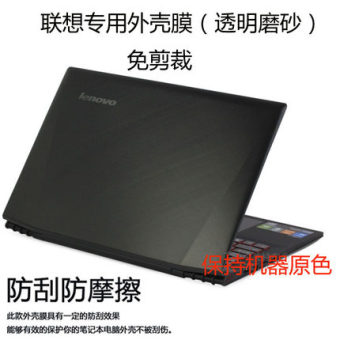 Gambar Lenovo e560 notebook film casing komputer
