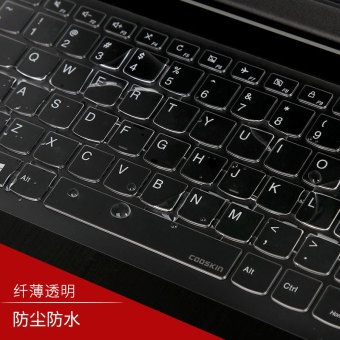 Jual Lenovo edge2 1580 film membran Keyboard film pelindung Online
Terjangkau
