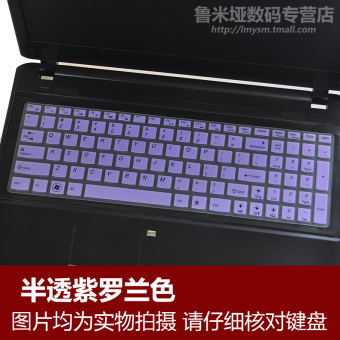 Gambar Lenovo g700 g710 g770 z710 g780 keyboard notebook film pelindung