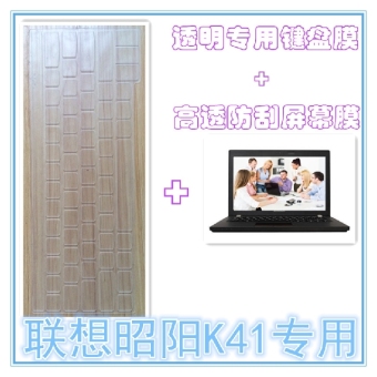 Gambar Lenovo k41 70 ise high definition anti gores layar film keyboard khusus film pelindung