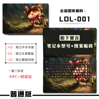 Gambar Lenovo laptop tanaman shell foil