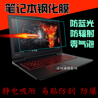Harga Lenovo R720 y520 15ikb buku tulis komputer high definition baja
pelindung layar layar foil Online Review Harga Lenovo R720 y520 15ikb buku tulis komputer high definition baja
pelindung layar layar foil Online Review