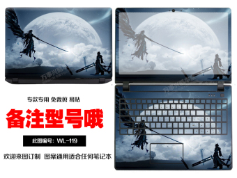 Gambar Lenovo s110 s300 s205 v490u s210 stiker nyeri stiker shell membran film pelindung