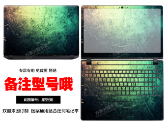 Gambar Lenovo s110 s300 s205 v490u s210 stiker nyeri stiker shell membran film pelindung