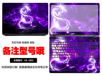 Gambar Lenovo s110 s300 s205 v490u s210 stiker nyeri stiker shell membran film pelindung