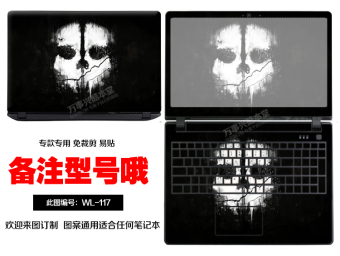 Gambar Lenovo s110 s300 s205 v490u s210 stiker nyeri stiker shell membran film pelindung