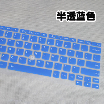 Gambar Lenovo s1 yoga260 x1 keyboard laptop debu film pelindung