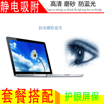 Harga Lenovo S2 anti silau biru pelindung layar pelindung layar
pelindung Online Terbaru