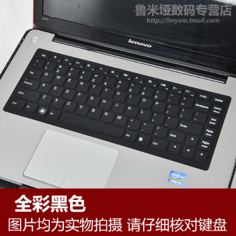 Gambar Lenovo s300 s400 s405 u310 z400 u410 yoga13 keyboard notebook stiker film pelindung
