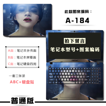 Gambar Lenovo s400touch s415touch warna notebook cutting shell film pelindung