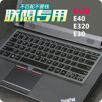 Gambar Lenovo s420 e40 e320 e30 e325 e50 e425 e420 keyboard film layar film yang