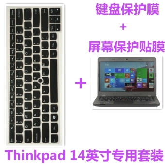 Jual Lenovo t450 film membran keyboard membran keyboard laptop Online
Murah