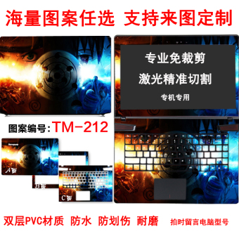 Gambar Lenovo thinkpad notebook komputer foil