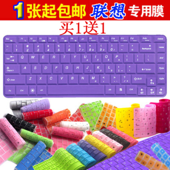 Gambar Lenovo u350 e45 u450 g460 v360 y650 g4655 komputer warna membran keyboard