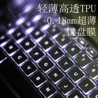 Gambar Lenovo u41 70 ideapad300s 14isk 500s 14 notebook film keyboard film pelindung