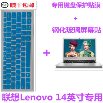  Harga  Lenovo V310 baja bukti kaca  stiker  layar keyboard 