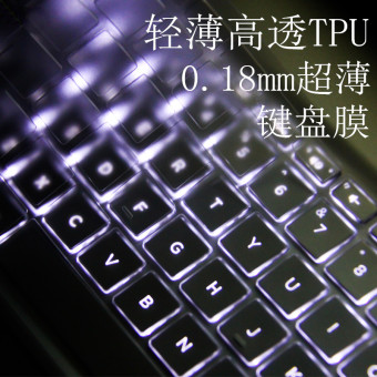 Gambar Lenovo v580 v580a v580c transparan keyboard notebook film komputer penutup pad