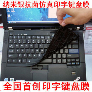 Gambar Lenovo x100e x120e e10 e11 x120e hitam tahan air dan tahan debu keyboard film layar film yang