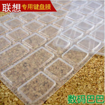 Gambar Lenovo x230 transparan t notebook komputer tahan air keyboard film layar film yang