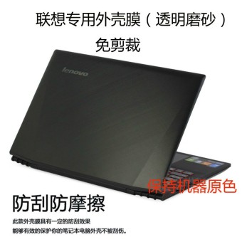 Gambar Lenovo x240 x250 x260 film perlindungan komputer notebook film casing transparan