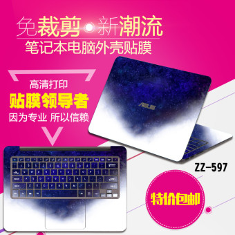 Gambar Lenovo xiaoxin310 14 notebook komputer shell foil