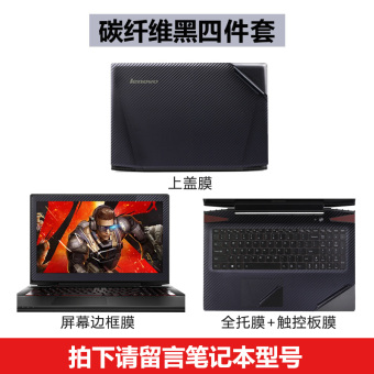 Gambar Lenovo Y50 70 g50 80 S410 G480 Y520 buku tulis komputer stiker