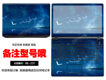Gambar Lenovo yoga3 stiker nyeri stiker shell membran film pelindung