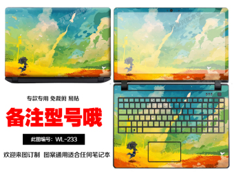 Gambar Lenovo yoga3 stiker nyeri stiker shell membran film pelindung