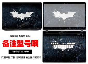 Gambar Lenovo yoga3 stiker nyeri stiker shell membran film pelindung
