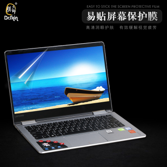 Gambar Lenovo YOGA710 14ISK air13 buku tulis komputer kecil baru high definition lulur pelindung layar pelindung layar pelindung layar