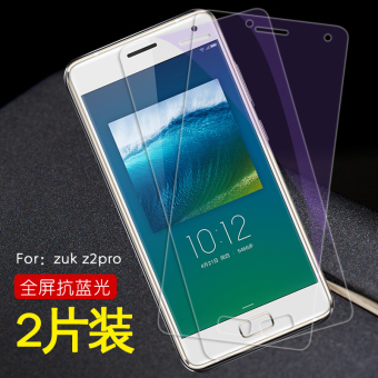 Gambar Lenovo z2 z2pro transparan layar penuh anti sidik jari anti film