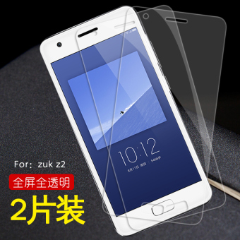 Gambar Lenovo z2 z2pro transparan layar penuh anti sidik jari anti film
