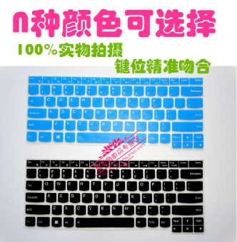 Gambar Lenovo zhaoyang k41 70 notebook keyboard komputer film pelindung debu pad