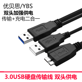 Gambar Les usb3 9000492as 9000493as kabel data hard drive mobile