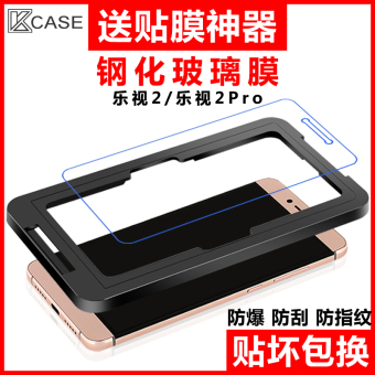 Gambar Letv 2pro 2x620 transparent HD explosion proof anti Fingerprint protective film Film