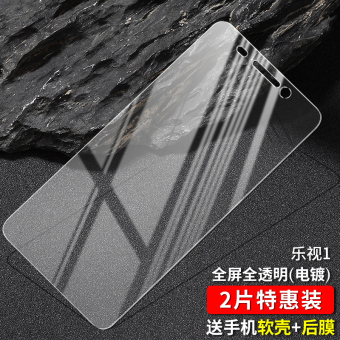 Gambar Letv 2pro S3 x620Le full screen film mobile phone Film