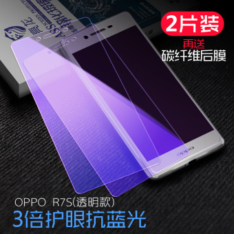 Gambar Liang long oppor7s r7plus R7 anti blue HD anti popular brands mobile phone film Film