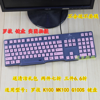 Gambar Logitech mk235 mk100 k100 g100s k375s keyboard film pelindung desktop yang notebook pasta kain kafan