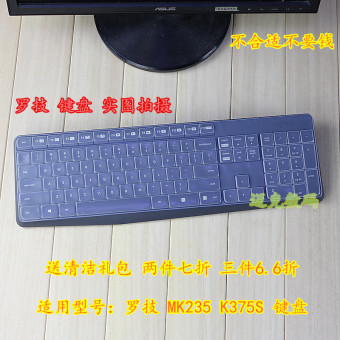 Harga Logitech mk235 mk100 k100 g100s k375s keyboard film pelindung
desktop yang notebook pasta kain kafan Online Review