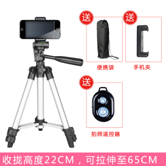 Gambar Luar ruangan Desktop Multifungsi perangkat self timer self timer tripod braket