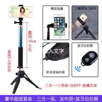 Gambar Luar ruangan hidup dudukan telepon desktop tripod