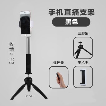 Gambar Luar ruangan hidup dudukan telepon desktop tripod