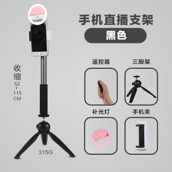Gambar Luar ruangan hidup dudukan telepon desktop tripod