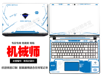 Gambar M510 m410 f117 m530 t57 m700 shell film pelindung