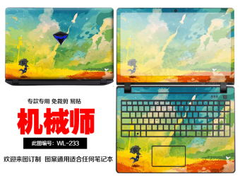 Gambar M510 m410 f117 m530 t57 m700 shell film pelindung